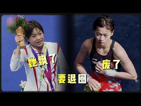 你還真信全紅嬋要退役了？ 你知道這十九歲的靚女，現在到底面臨著啥嗎？ 網上一堆人說她飄了、廢了要退圈，全都是瞎猜！ 這靚女根本不是打不動了，她是站在了自己職業生涯最關鍵的十字路口。 #全紅嬋