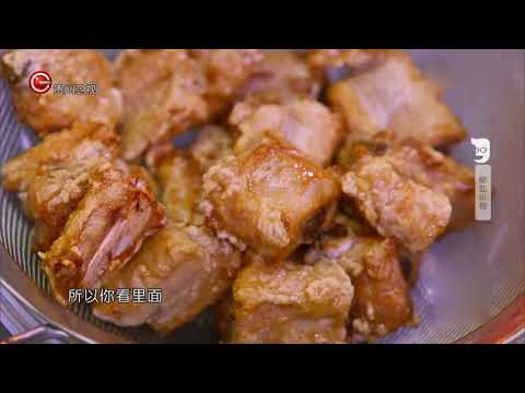 知名大厨詹姆士倾情教授《椒盐排骨》的具体做法，快来学习下