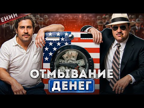 SCANDALS that STATES HIDE! How do they pay for MILITARY CONFLICTS with your money?