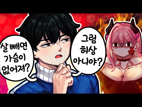 니가 봤어? 만져봤냐고