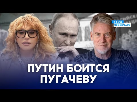 ⚡️Предсказание Пугачевой: что будет в 2027? Почему Путин ее боится? - ТРОИЦКИЙ
