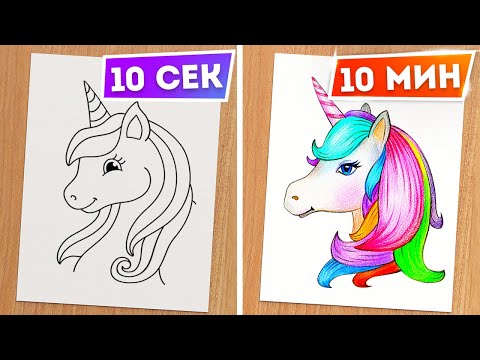 CREATIVE TRICKS AND CRAFTS IDEAS || Cool Drawing Challenges from 123 GO! Like