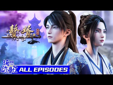 ✨😏A king in court—the son-in-law's stunning move | MULTISUB | My Heroic Husband S2 | All Episodes