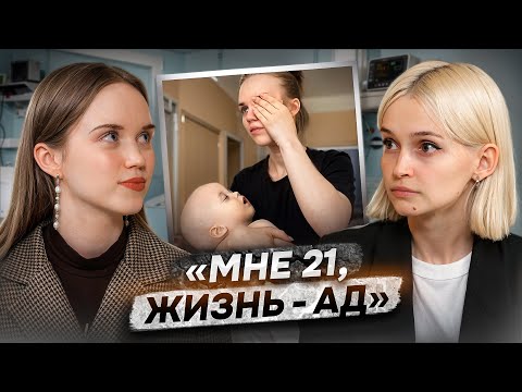 "I'm tired" | Seriously ill child, depression, hate