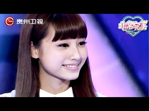 可爱女孩拒绝大叔的示爱,勇敢追求心动男生却被拒绝,调解嘉宾心疼得上前抱住她【非常完美】