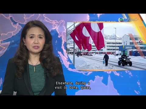TVB News at 7:30|19 Jan 2026|HONG KONG English Latest NEWS|