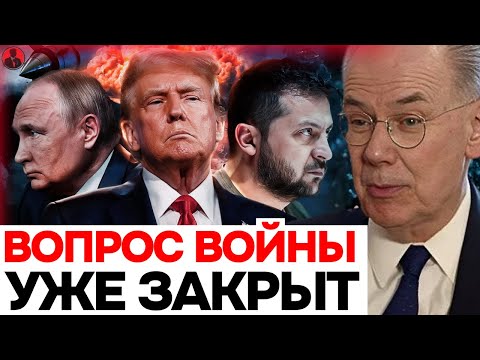 Прогноз Миршаймера ошарашил элиты: вопрос войны уже закрыт и это меняет всё