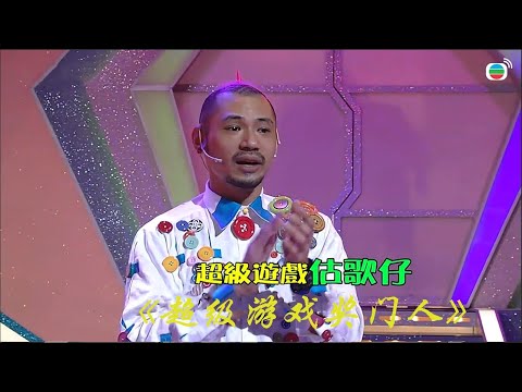 Hilarious Variety Show: Kong King sings in Cantonese, making the audience laugh to tears.