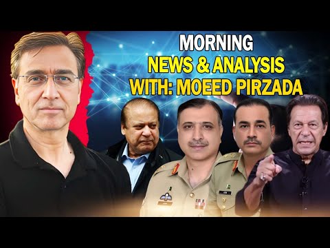 Imran Khan Focus is on Army Chief Not Army? Trump’s Difficult Meetings with Arab Leaders & Modi?