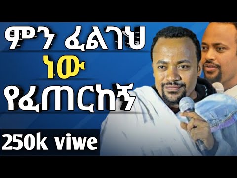 እችላለሁ አትበሉ አትችሉም ኃይልን በሚሰጥ በእግዚአብሔር አንጅ