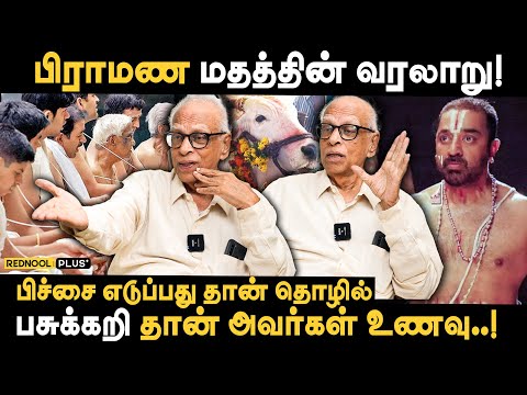 7-ஆம் நூற்றாண்டில் தமிழ்நாட்டுக்குள் நுழைந்த சனாதனம்!😠 Dr Kantharaj ஆவேச பேட்டி 💥 Aryan vs Dravidian