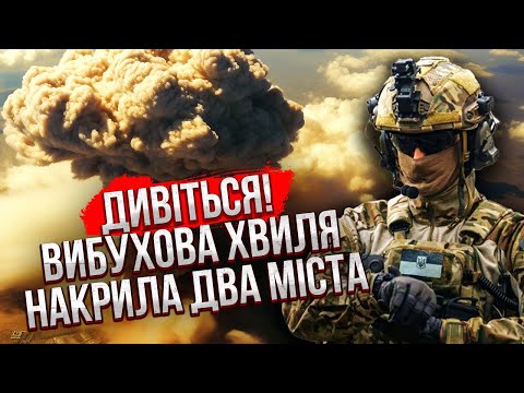 ⚡️7 хвилин тому! ВИБУХ ЯДЕРНОЇ СИЛИ В РФ прямо під час перемовин. Вдарили НОВІ РАКЕТИ. Горять ТЕЦ