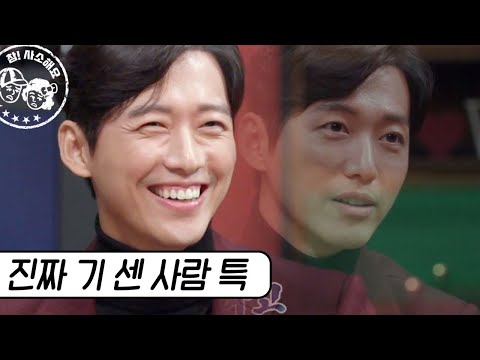 Namgoong Min catches Kim Hee-chul with a straight and gentle ball