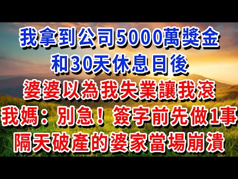 After signing a 1 billion yuan order  I received a 50 million yuan bonus and 30 days off from the c