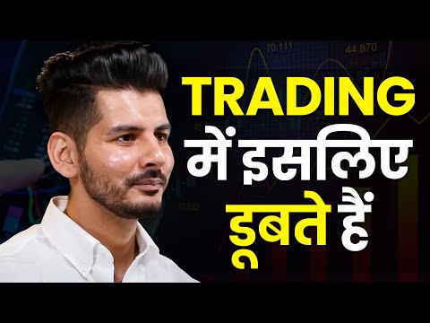 Trading से लाखों-करोड़ों का सपना या धोखा? |@CAArjunTandon  | Share Market | Arjun | Josh Talks Hindi