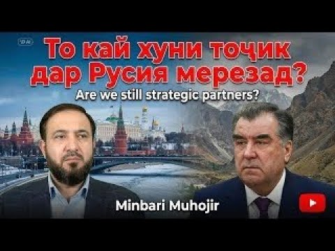 Минбари муҳоҷир №377 | 17.12.2025 | برنامه منبر مهاجر