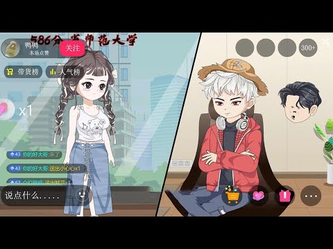 我明明能看见所有人头顶的高考分数和录取学校，却唯独看不见自己，不过我根本不关心，整个年级我认第二，就没人敢认第一！#沙雕动画