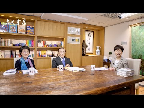 《名人書房》高希均說好書永遠存在，王力行藉閱讀擁有美好世界(完整版)