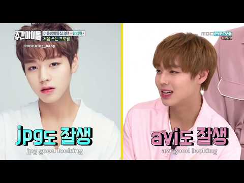 Park Jihoon 박지훈: Visual Appreciation Compilation