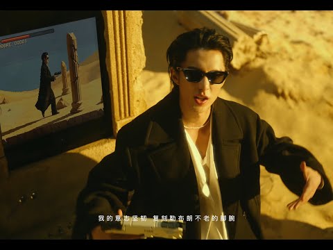 Dylan Wang - Elegant (优雅) Music Video MV | Wang Hedi 王鹤棣 2025