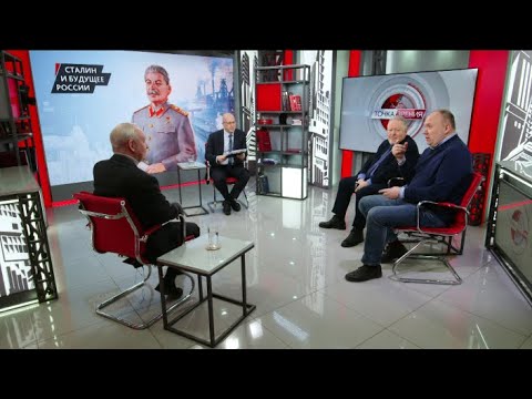 Сталин и будущее России. И.Буданов, С.Обухов, Е.Спицын, Г.Фёдоров (22.12.2025)