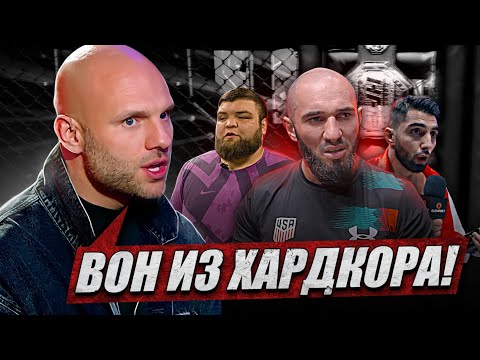 БОЙЦЫ ПОП ММА, КОТОРЫХ ВЫГНАЛИ ИЗ ПРОМОУШЕНА / Скандалы года!
