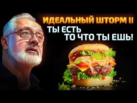 Почему американцы такие толстые.