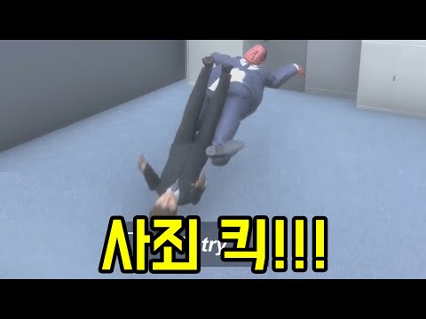 잘못을 했다면 이렇게 사죄 하면 됩니다 [ 슈퍼 쏘리 ]