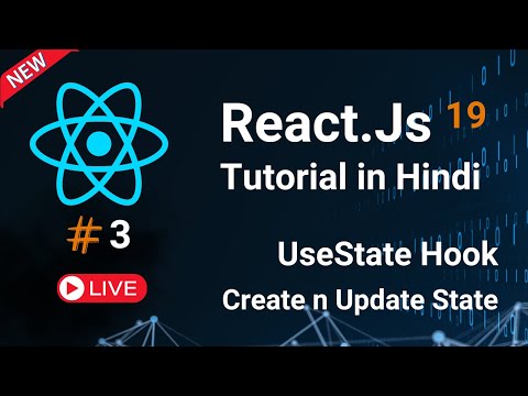 React Js Tutorials in Hindi | React JS Full Course 2025 | UseState Hook Introduction