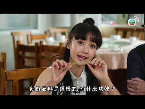 非一般臘味九大簋、超嫩滑順德雙皮奶 | 糖妹、吳錫輝 | 輝哥為食遊 #9 | 粵語中字