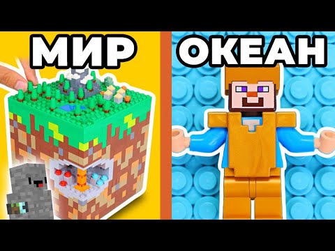 I built the entire Minecraft world out of LEGOs.