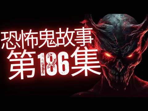 恐怖在線2025 - 灣仔超級市場鬼童現身嚇人 | 艾美琪經理人澳門電視台撞鬼 | 拍「見鬼」2幕後人真係見鬼