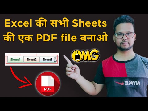 How to combine Excel Workbook All Sheets into a PDF File