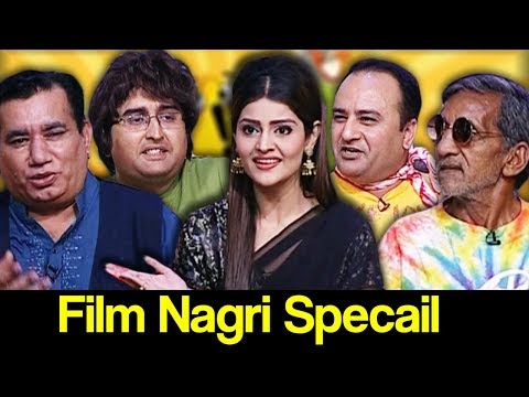 Khabardar Aftab Iqbal 28 December 2018 | Film Nagri Special | Express News