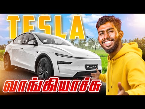 Tesla வாங்கியாச்சு😱 - Tesla First Drive Experience🔥