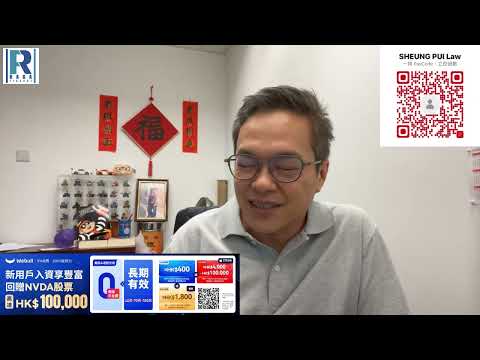 Raga Finance 今日FB live 20251010 - 第二節：Q & A