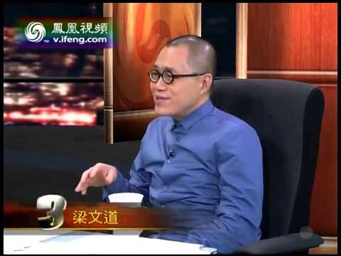 20130522 锵锵三人行 凤凰卫视被引进台湾非常名正言顺