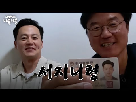 [sub] Nattering With A Bro