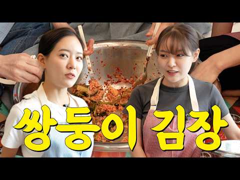 I asked my mom who was prettier.