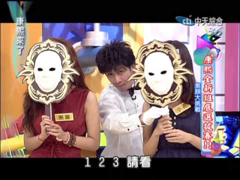 2012.12.19康熙來了完整版　康熙全新班底選拔賽！