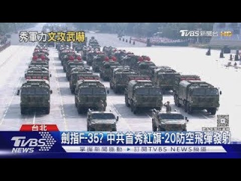 Not just conducting exercises in the Yellow Sea, the PLA also issued a high-altitude warning to d...