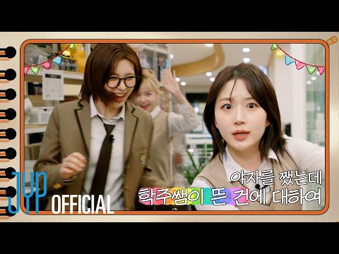 Playing hooky to go to the comic cafe! HAEWON's Cartoon Cafe📚| NMIXX's Picture Diary 📒| PICK NMIXX