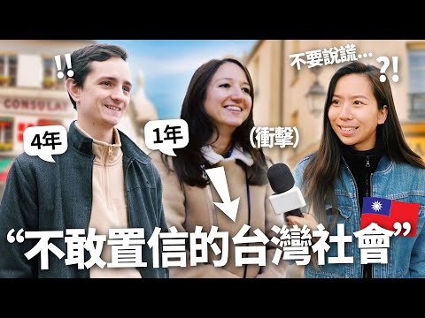 外國瘋台灣!? 外國人實際來台生活後的衝擊反應! 為何瘋狂大讚台灣卻直言”不能住台灣的原因” How would you Rate your life in Taiwan?