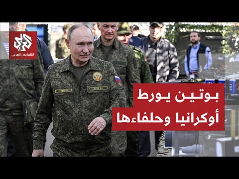 بوتين: تقدمنا في كل جبهات القتال وسنحرر أراضينا بالقوة العسكرية إذا تخلت أوكرانيا وحفاؤها عن الحوار