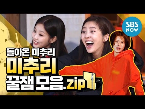 [Michuri] "Michuri Returns! fun clips.zip' / 'Village Survival, the Eight 2' Special