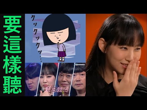 "炎三炎四"用200%音量聽，你會發現。。。