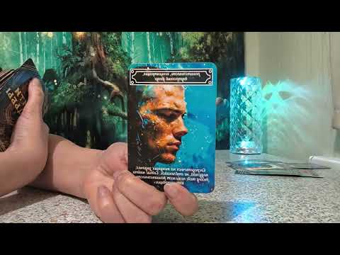 💥 Что происходит в жизни женщины прямо сейчас?💥