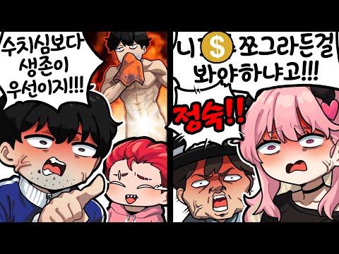 불나면 거기부터 가리라고 !!!!!!!