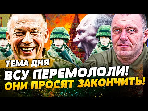 😱МЕГАКАТАСТРОФА для РФ! МЯСНАЯ ЛИКВИДАЦИЯ РУССКОЙ ТЕХНИКИ: СОТНИ МИЛЛИОНОВ в ТОПКУ! ТРЕШ! | ТЕМА ДНЯ