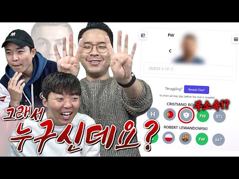 죄송한데, 그래서 누구신데요?